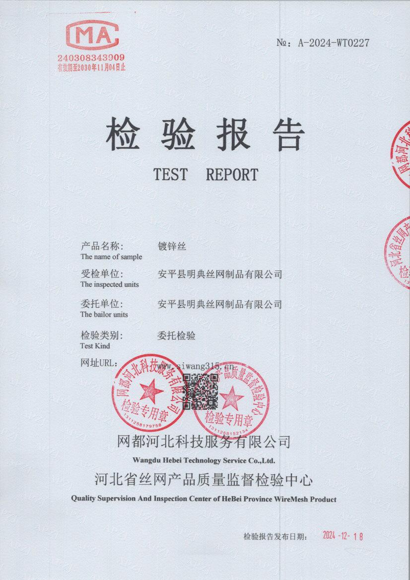 t0227 001