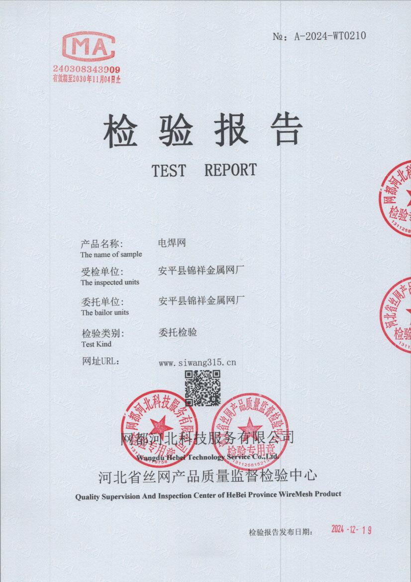 T0210 001