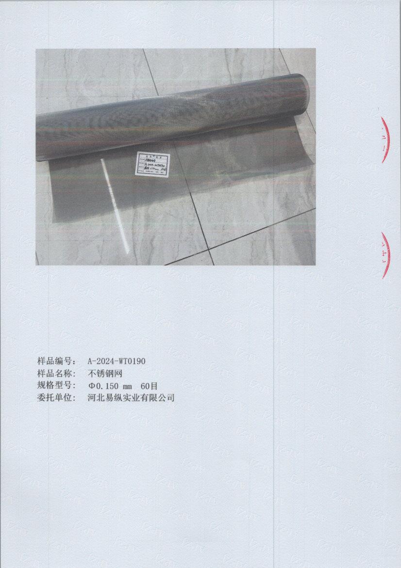 T0190 005