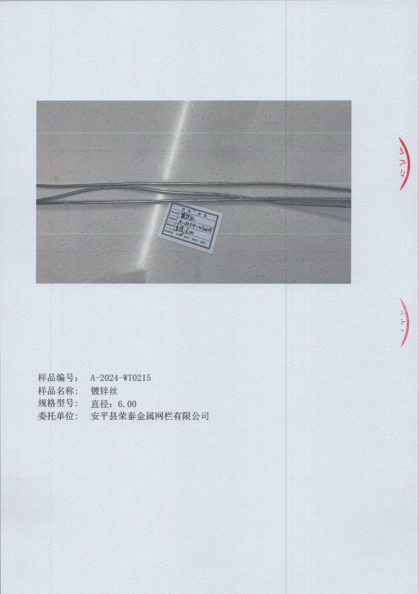 t0215 003