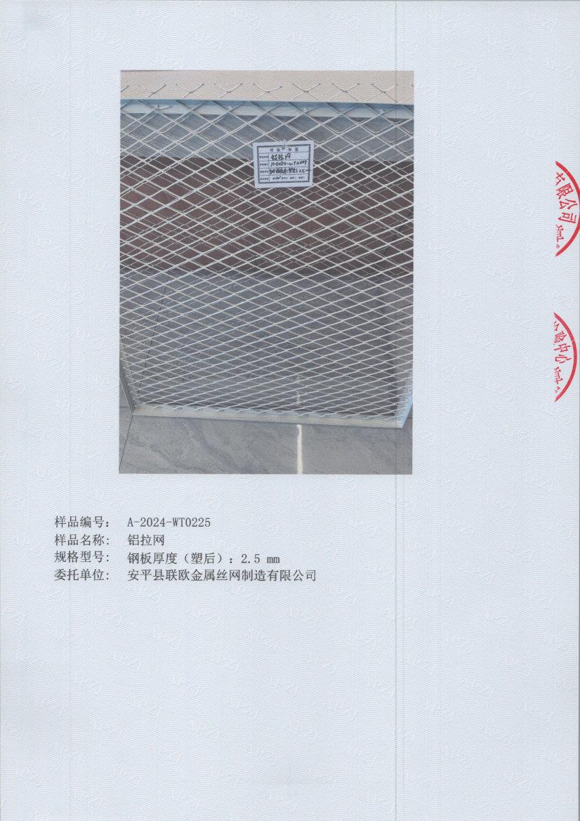 t0225 005