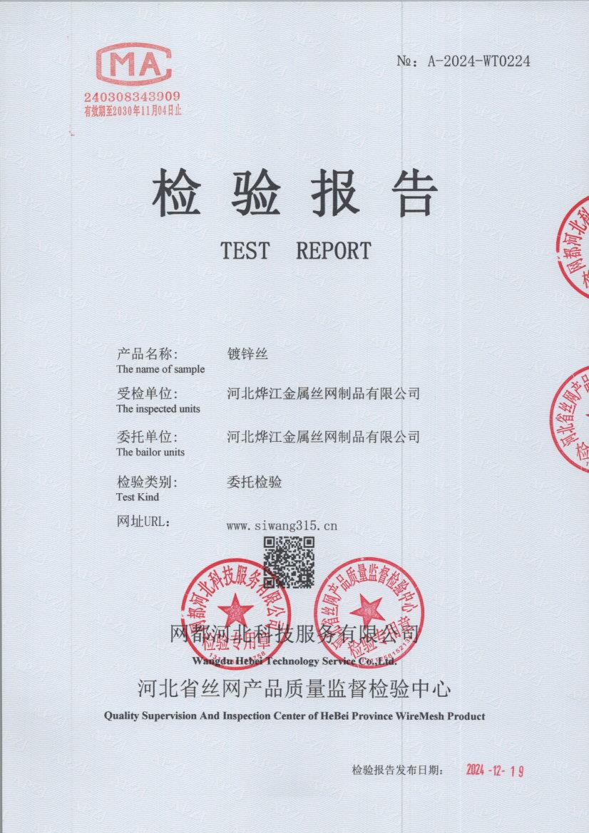 T0224 001