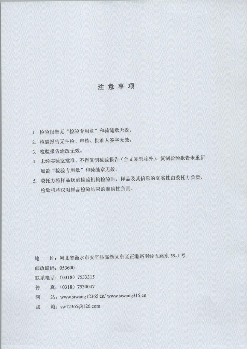 0546 002