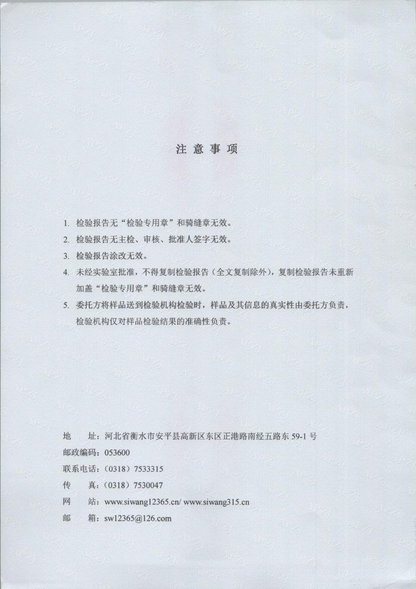 0529 002