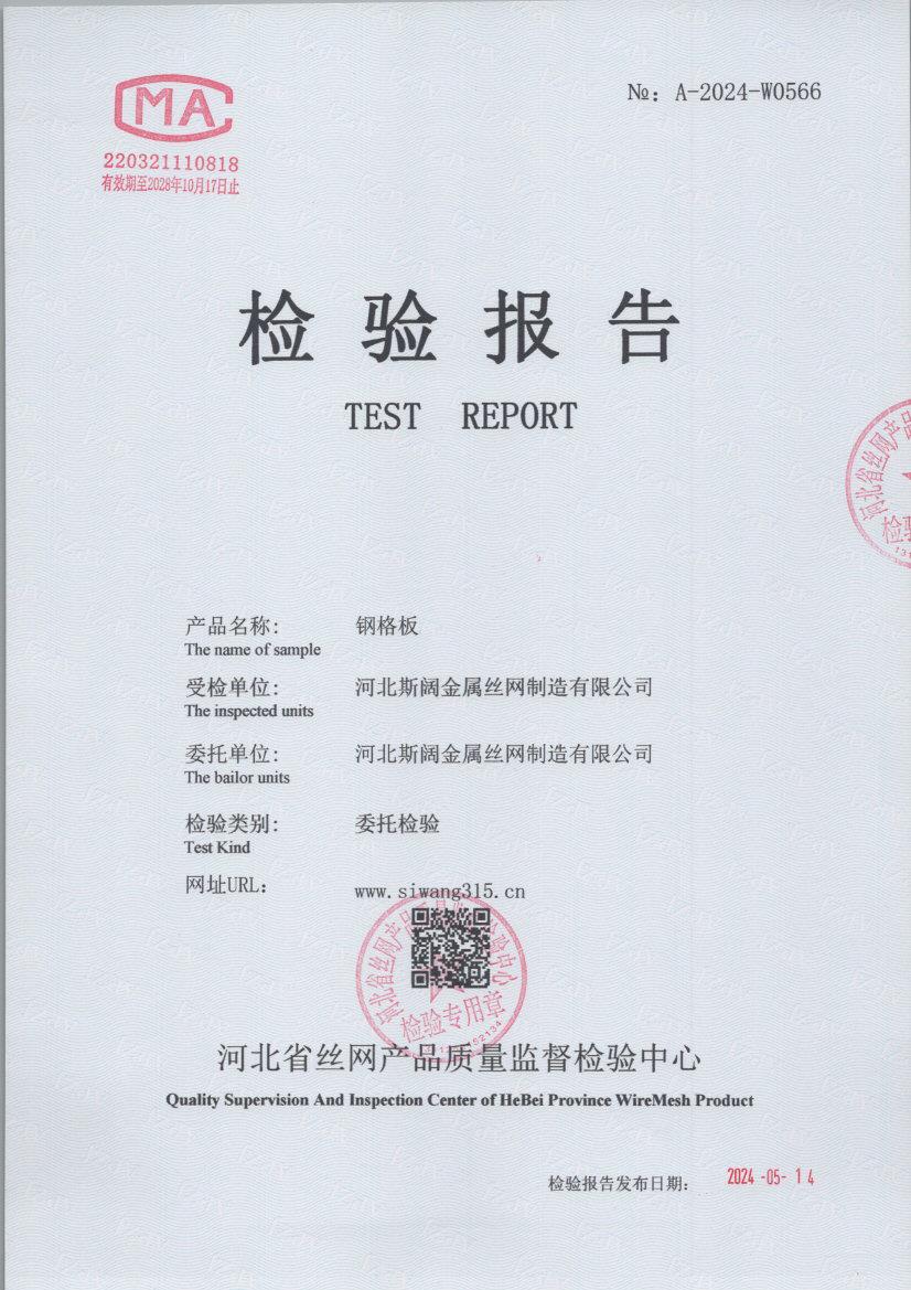 0566 001