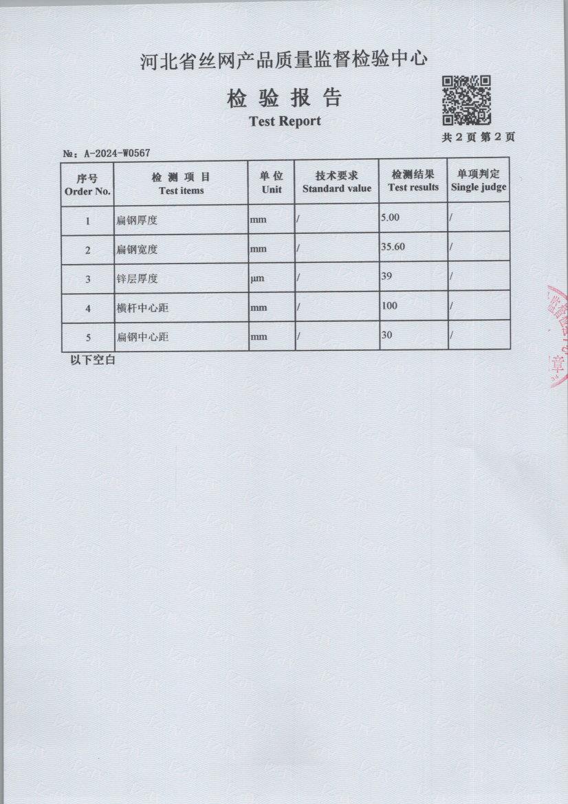 0567 004