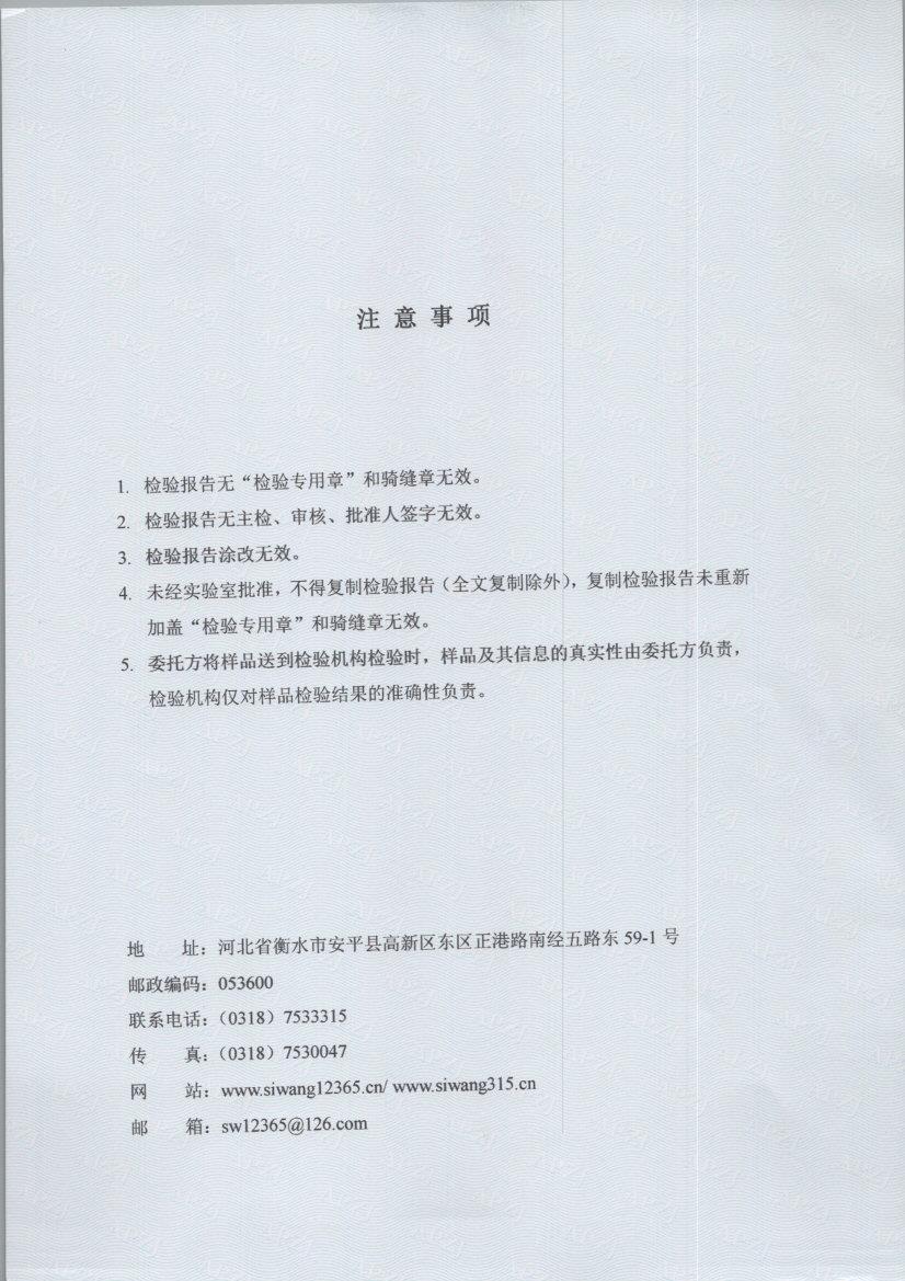 0564 002