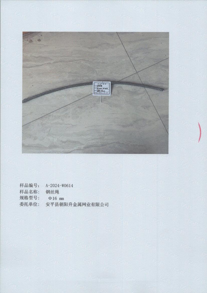 0614 005