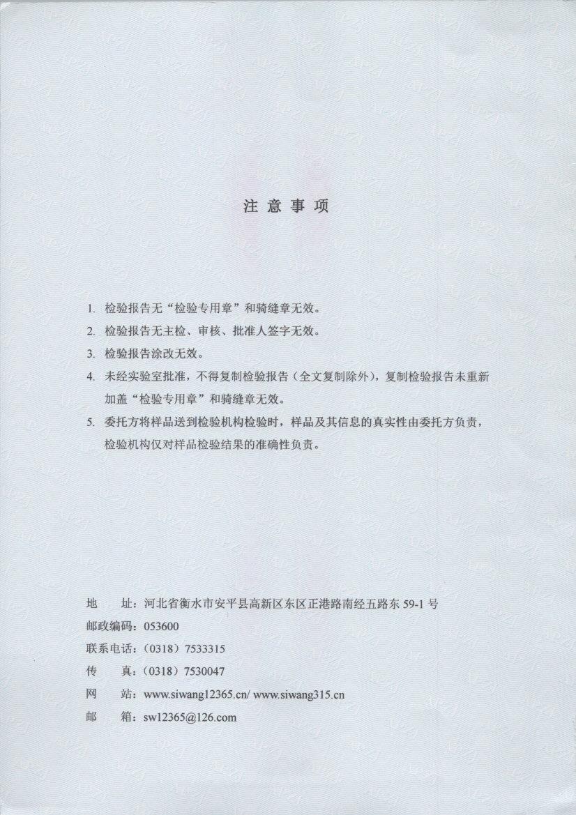 0610 002