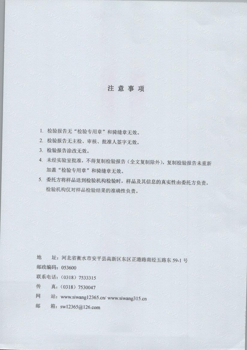 0460 002