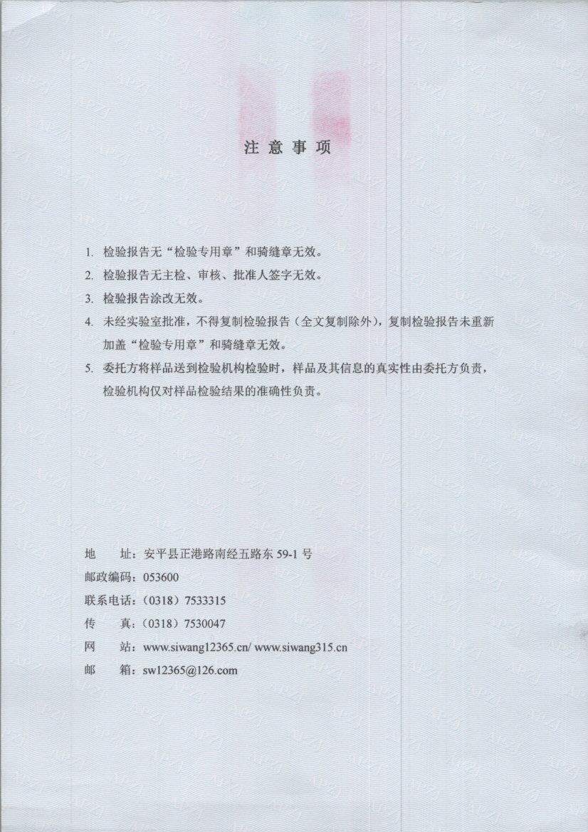 t0079 002