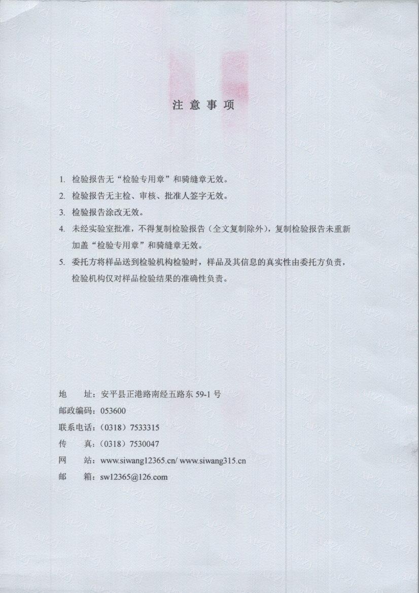 t0069 002