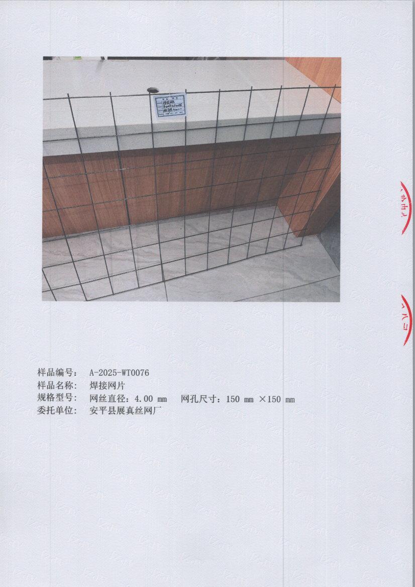 t0076 005