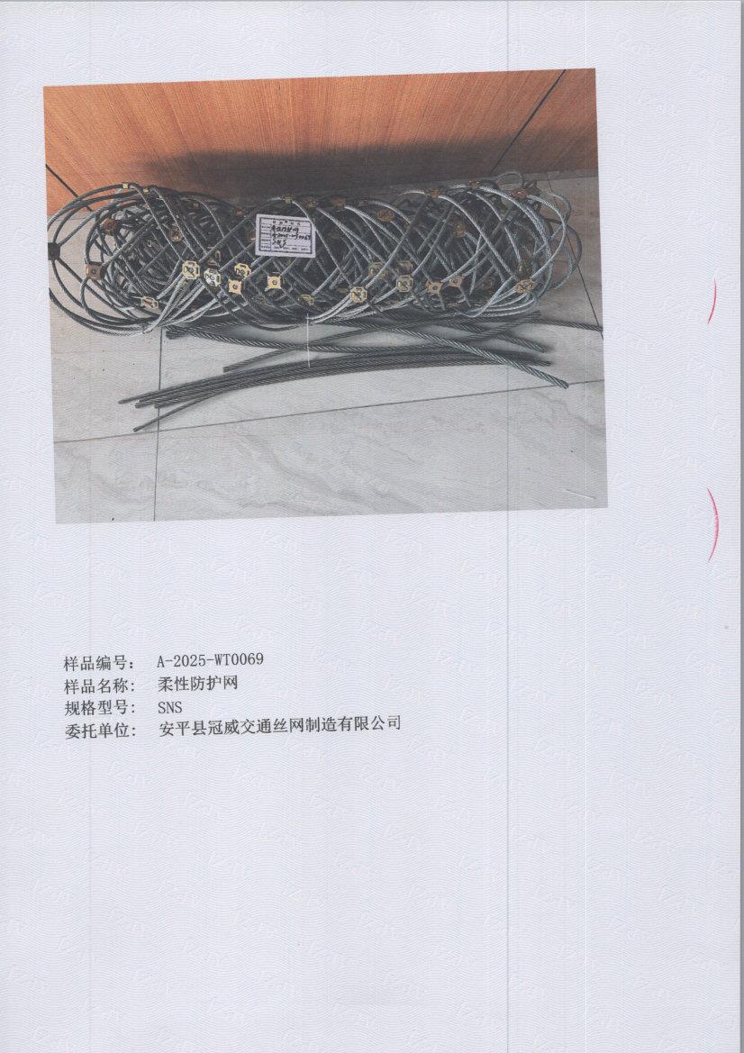 t0069 005