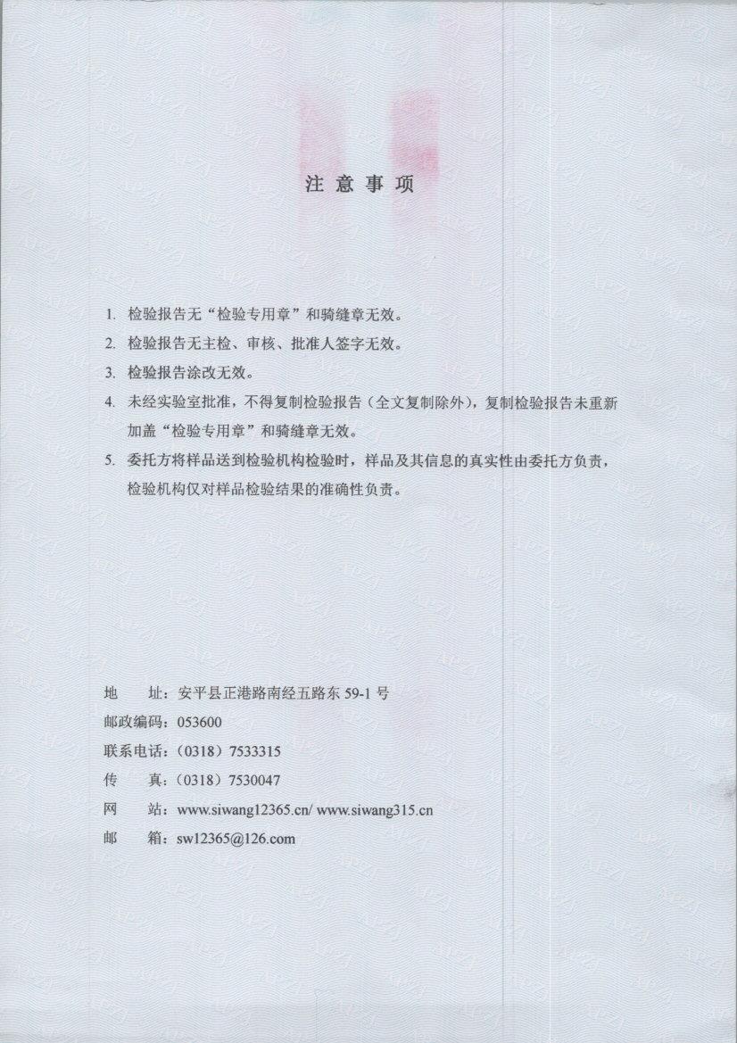 t0262 002