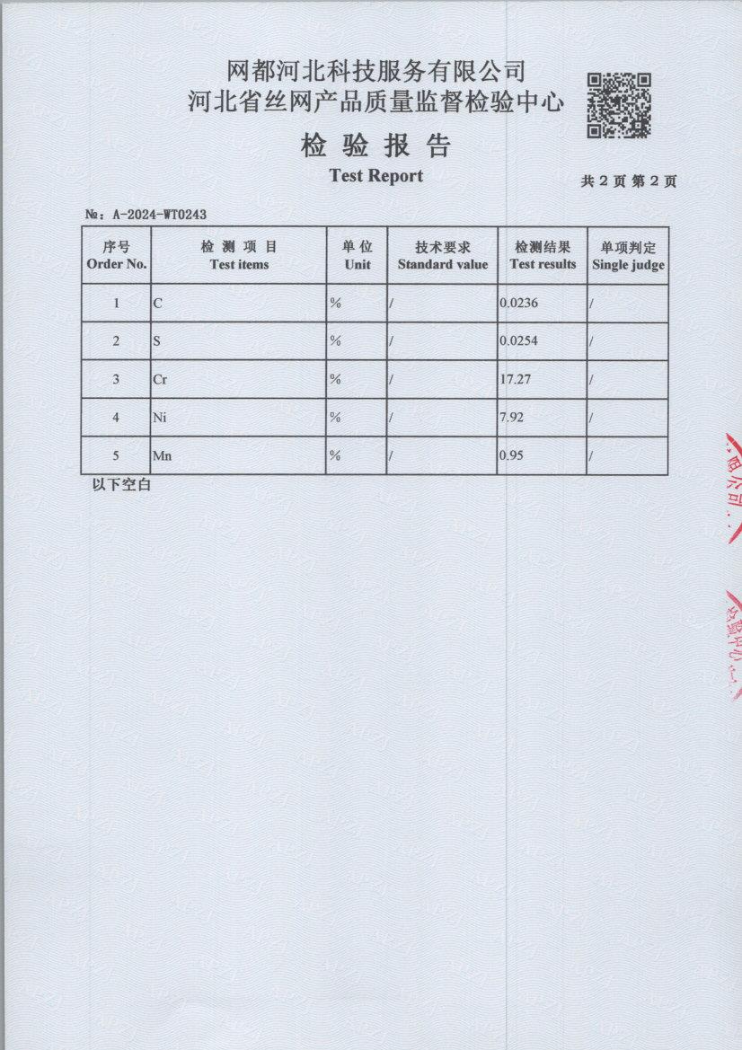 t0243 004