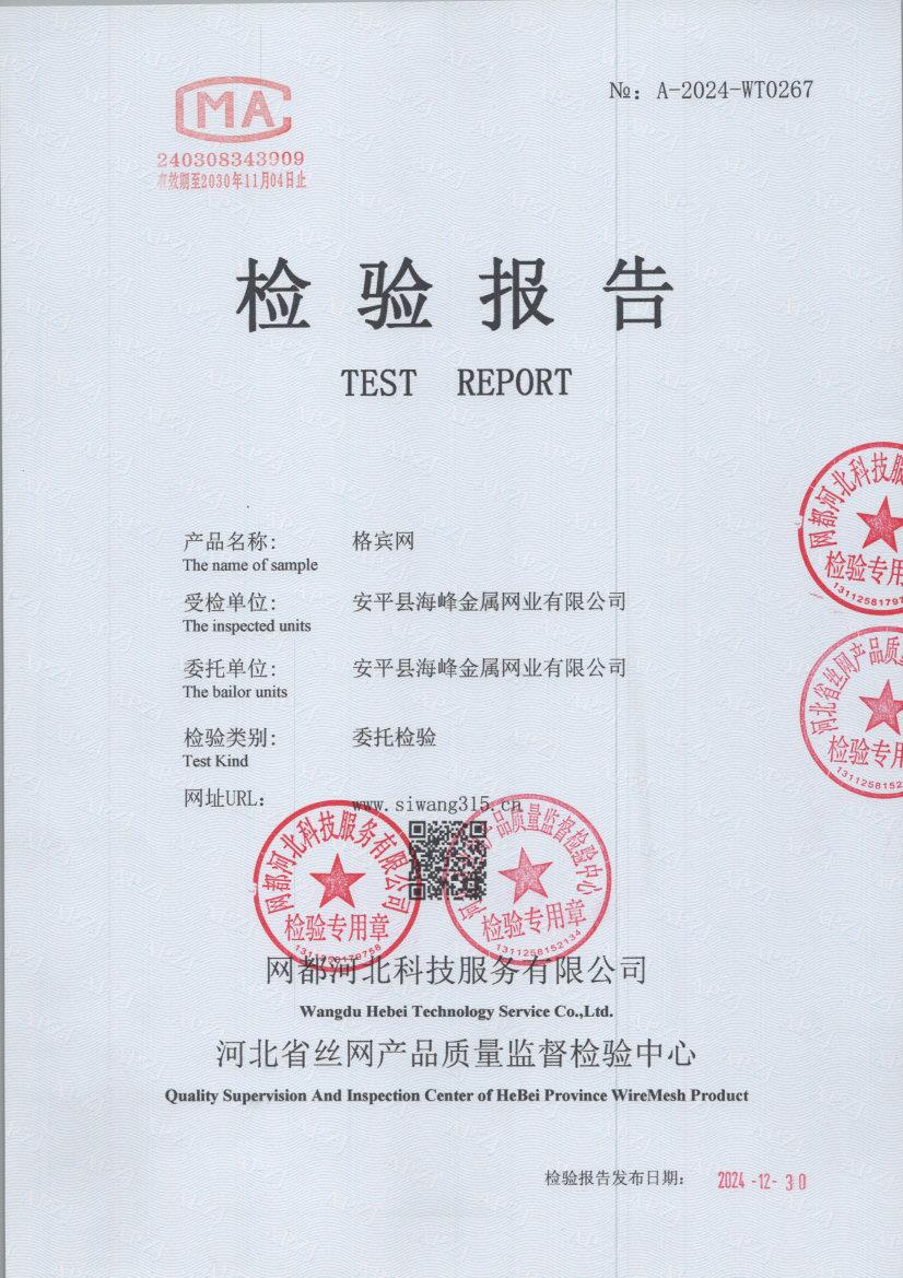 t0267 001