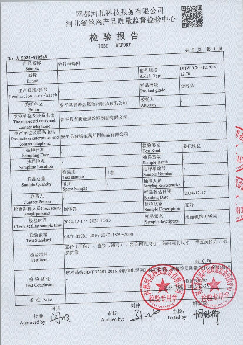 t0245 003