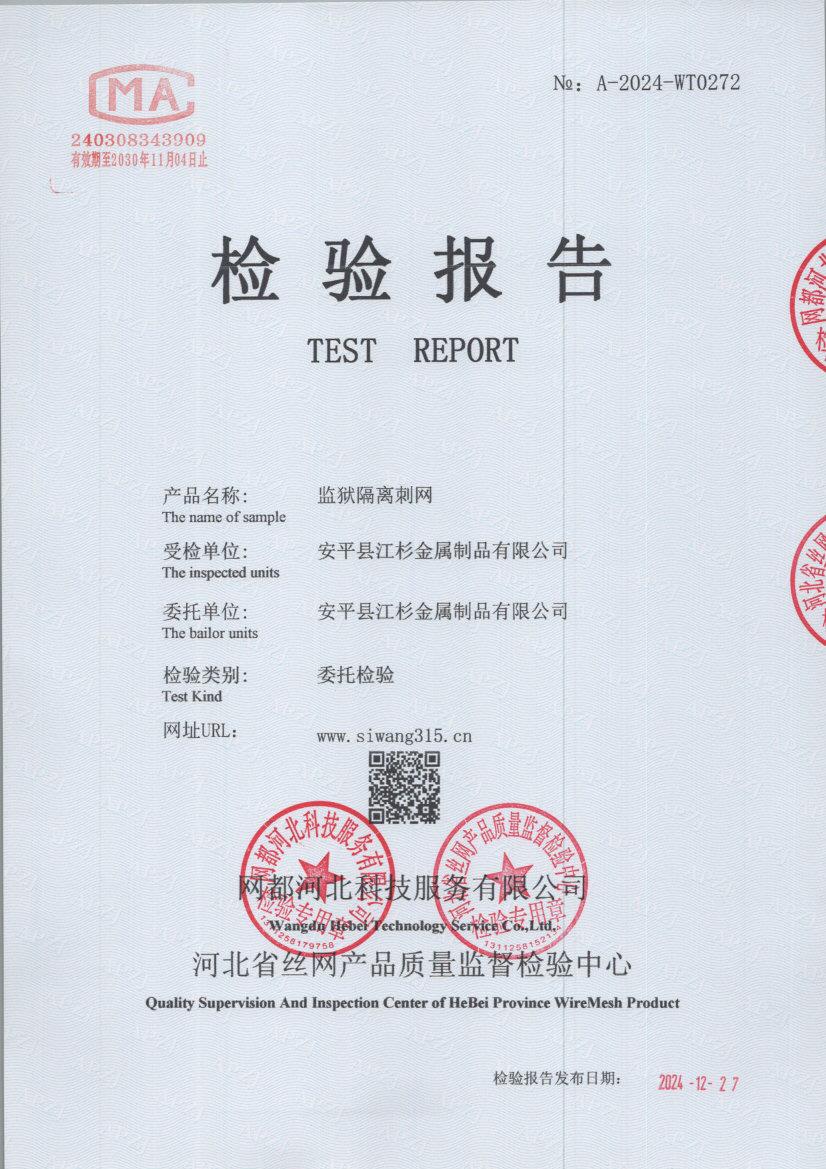 t0272 001