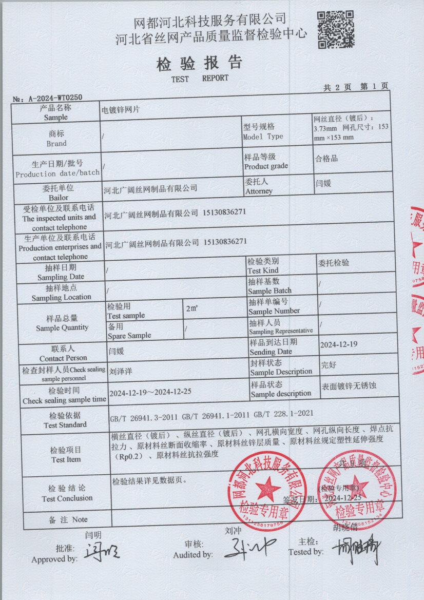 t0250 003