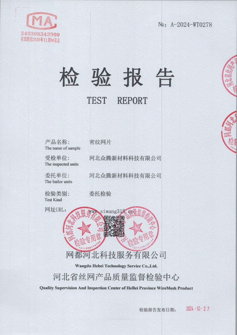 t0278 001