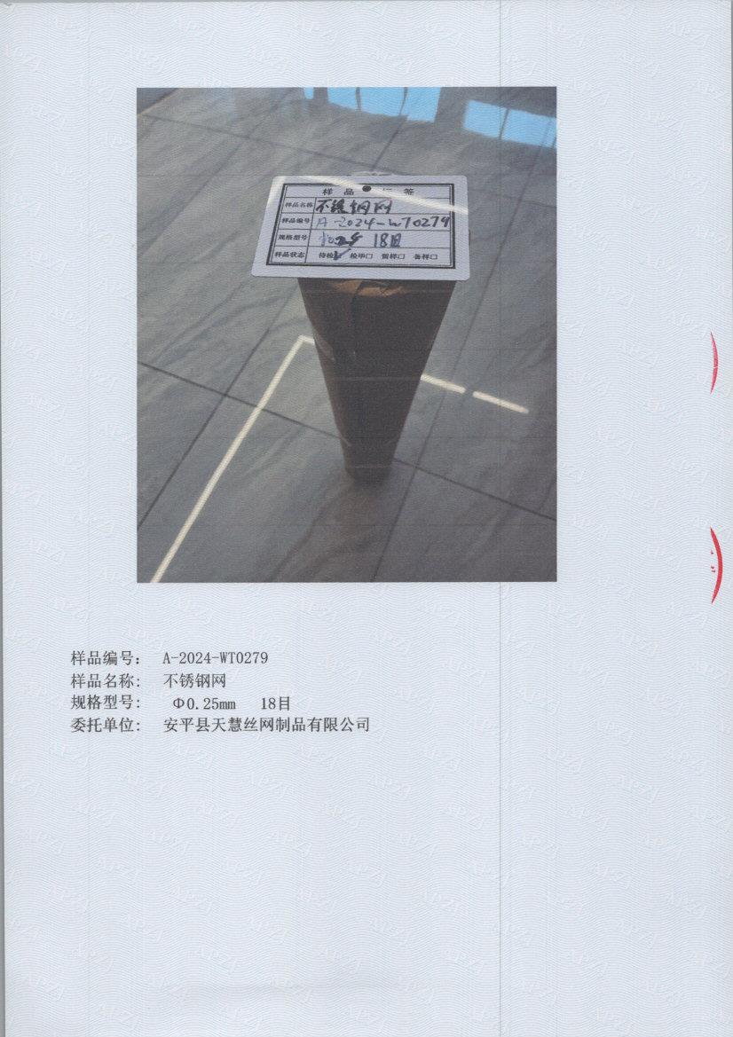 t0279 005