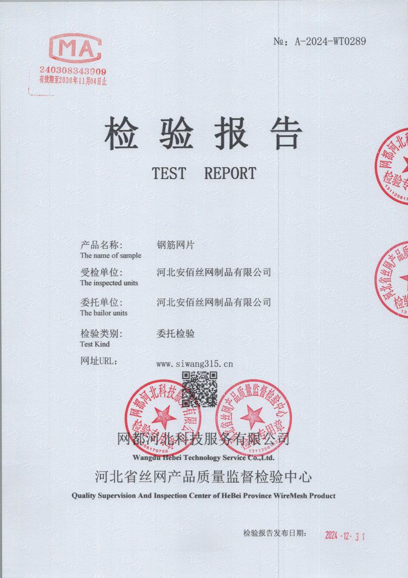 t0289 001