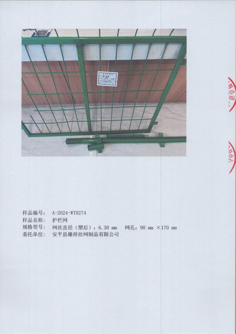 t0274 005