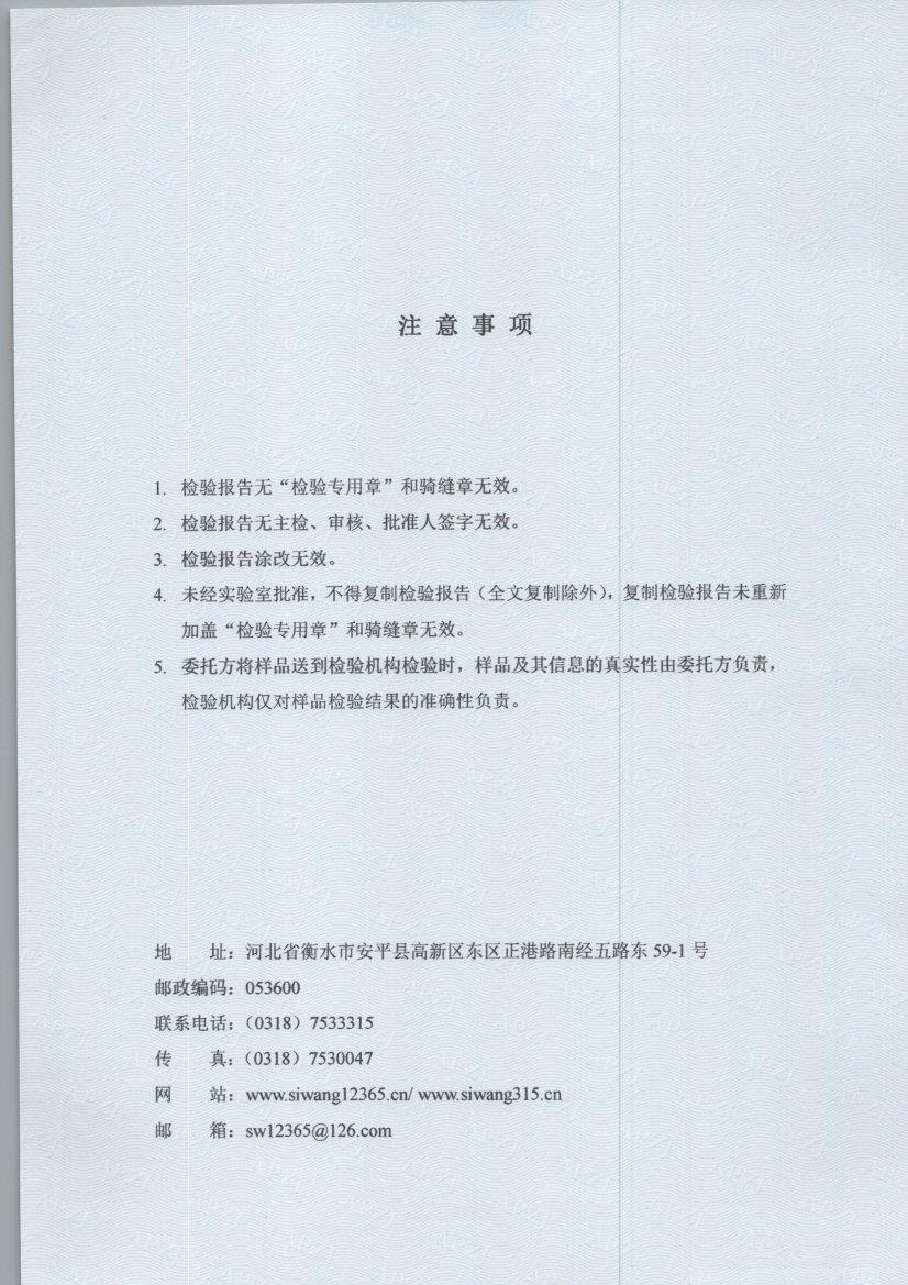 1007 002