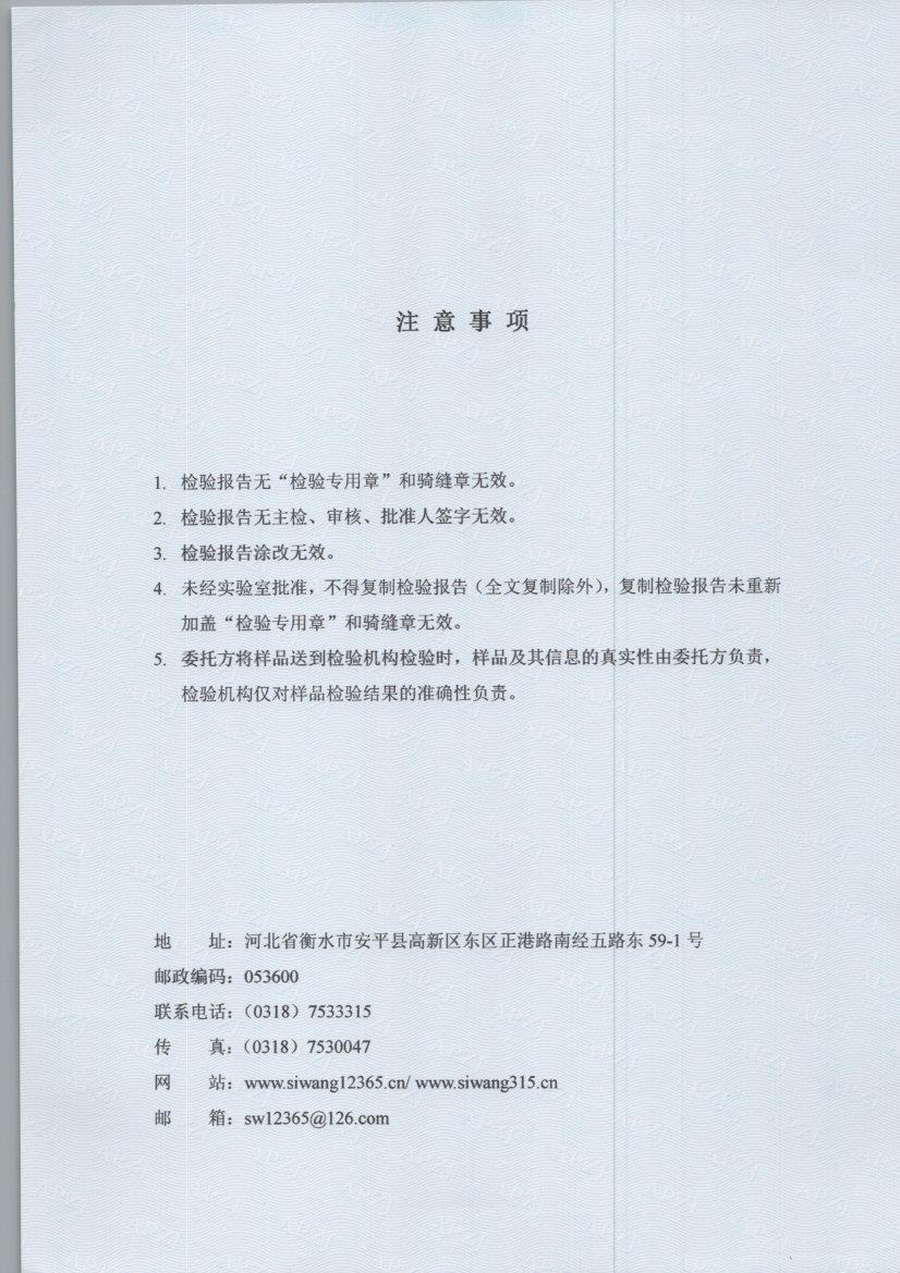 1014 002