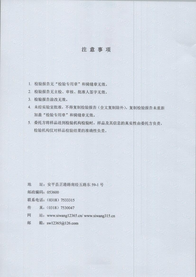 t0247 007
