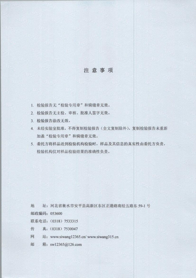 1071 002