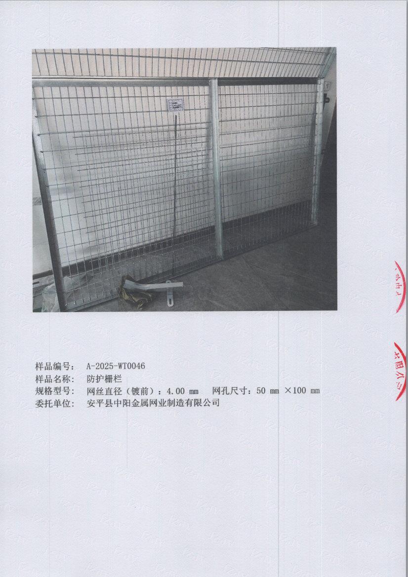 t0046 006