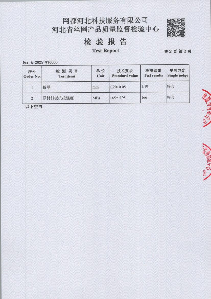 t0066 004