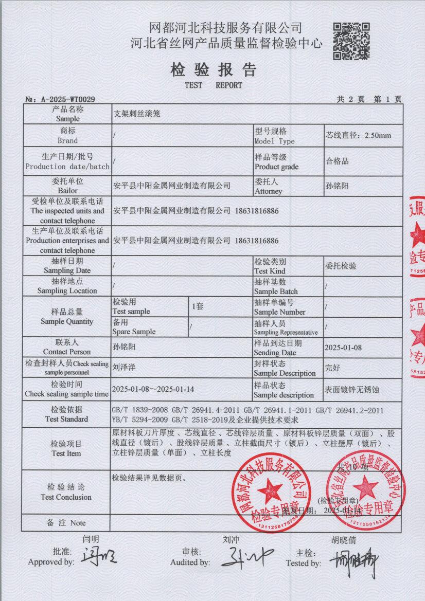 t0029 003