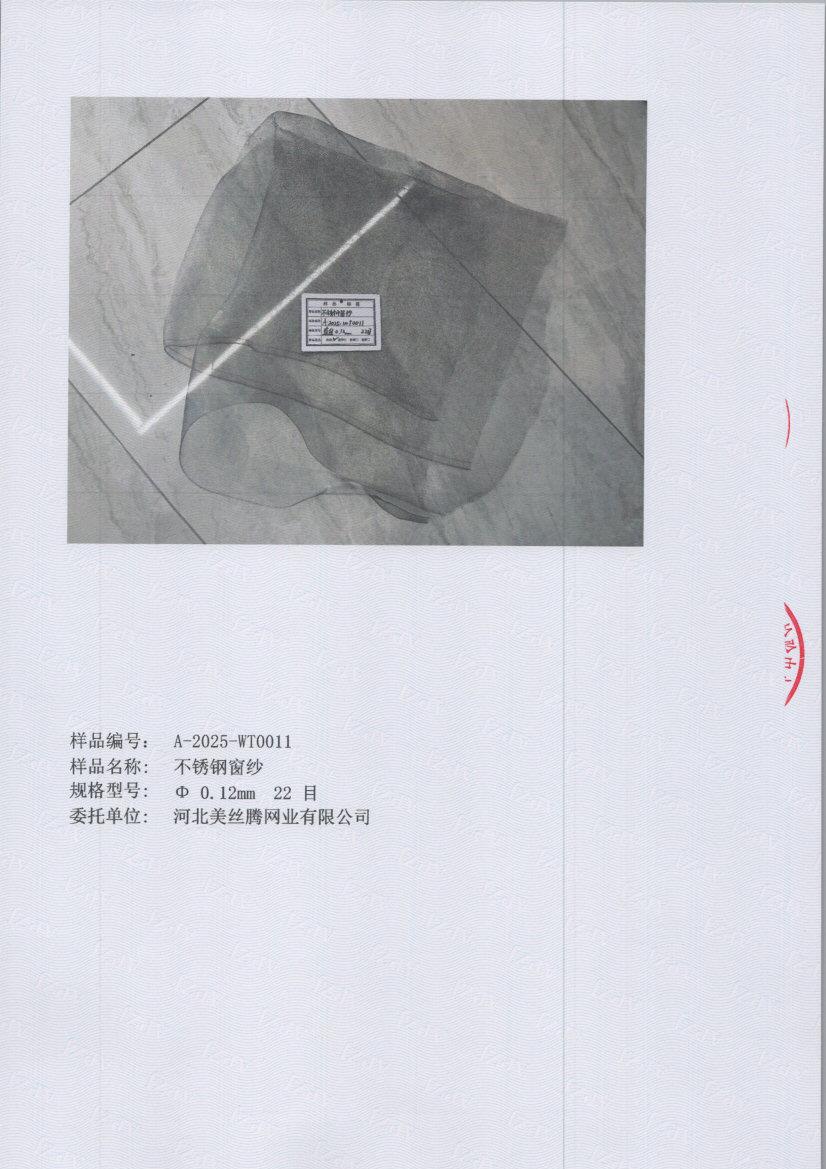 T0011 005