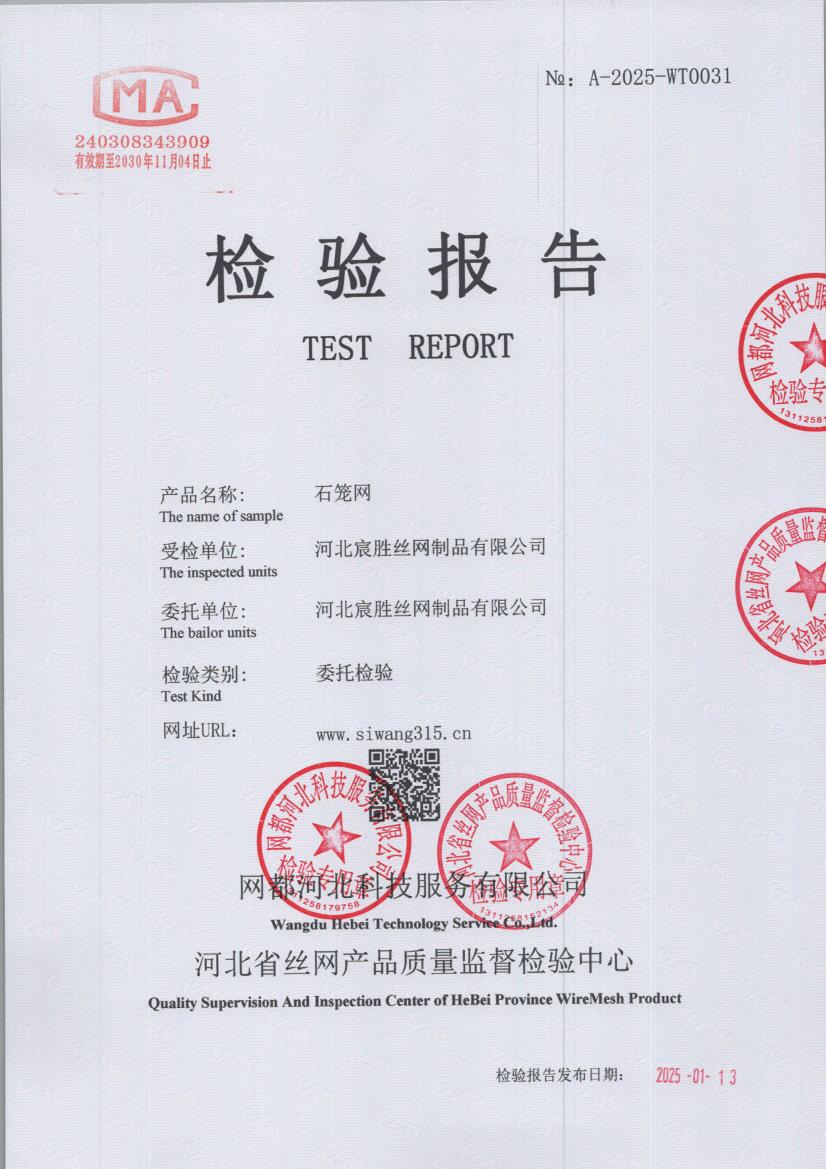 t0031 001