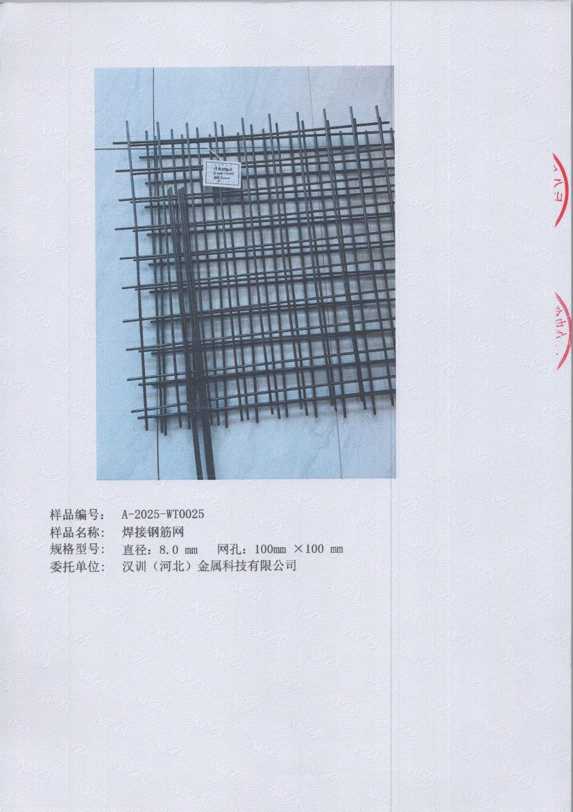 t0025 005
