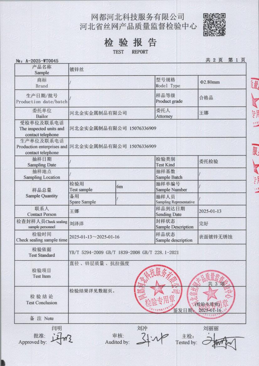 T0045 003