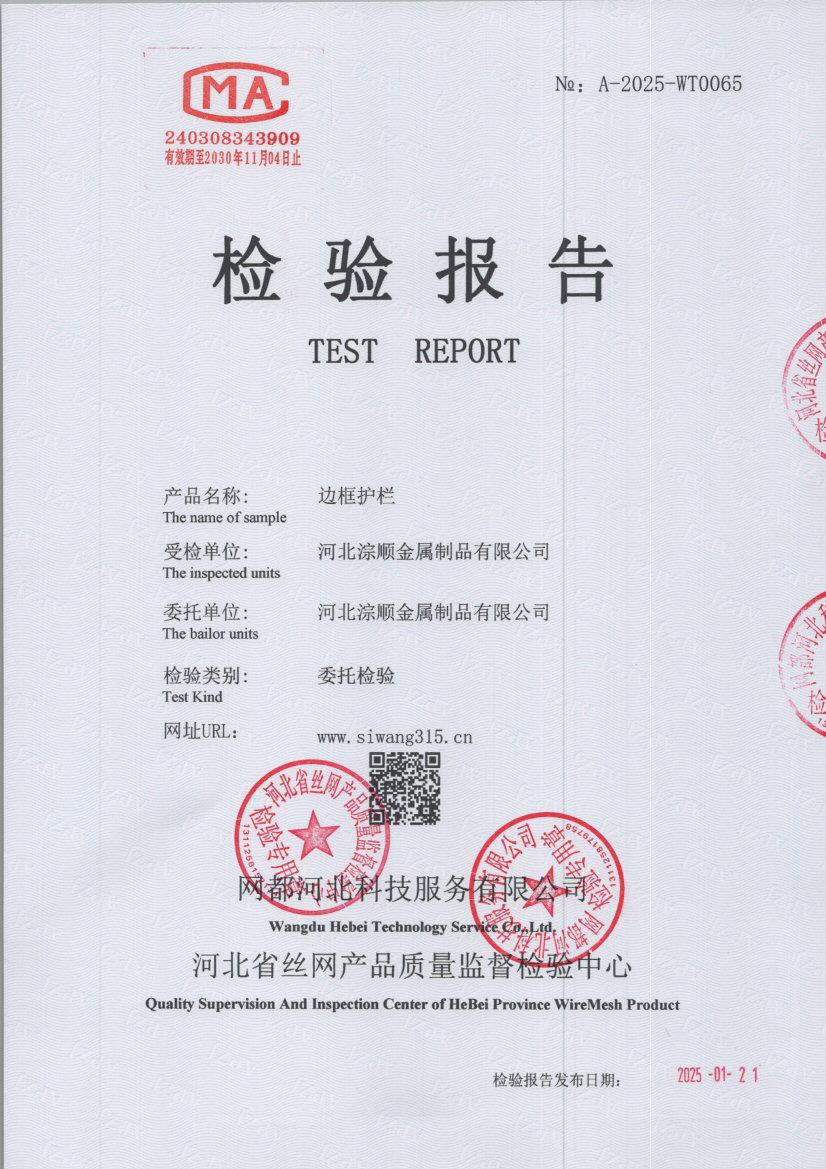 t0065 001