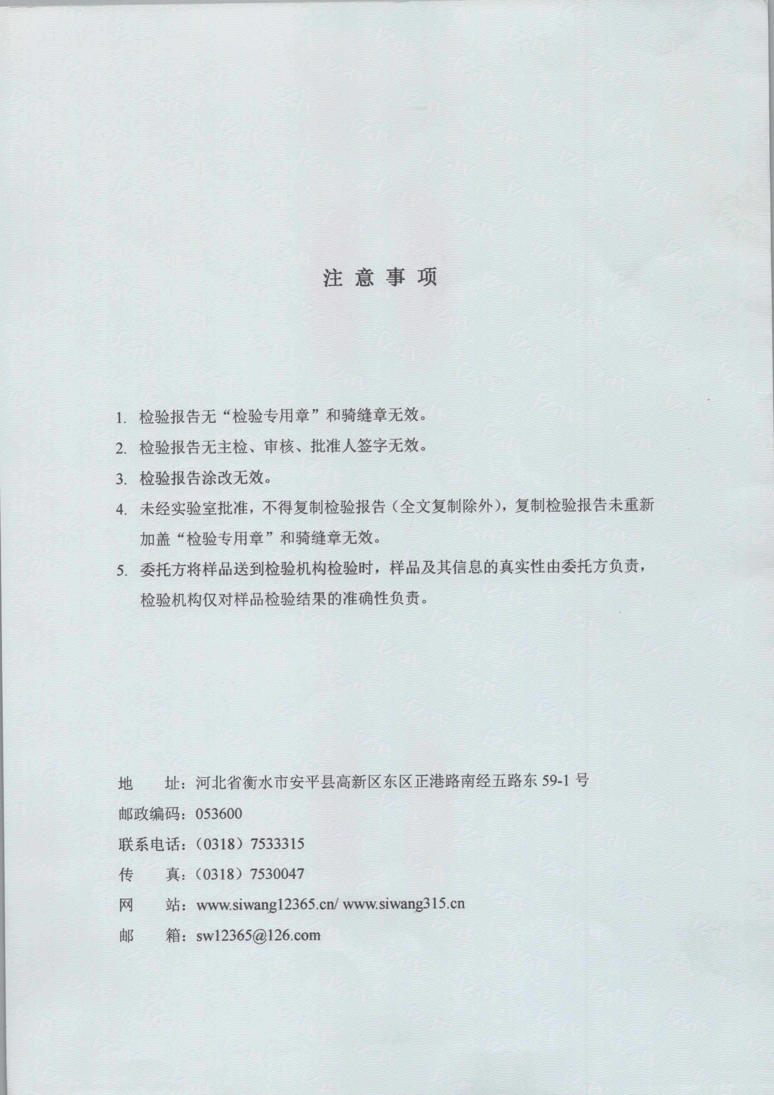 1206 002