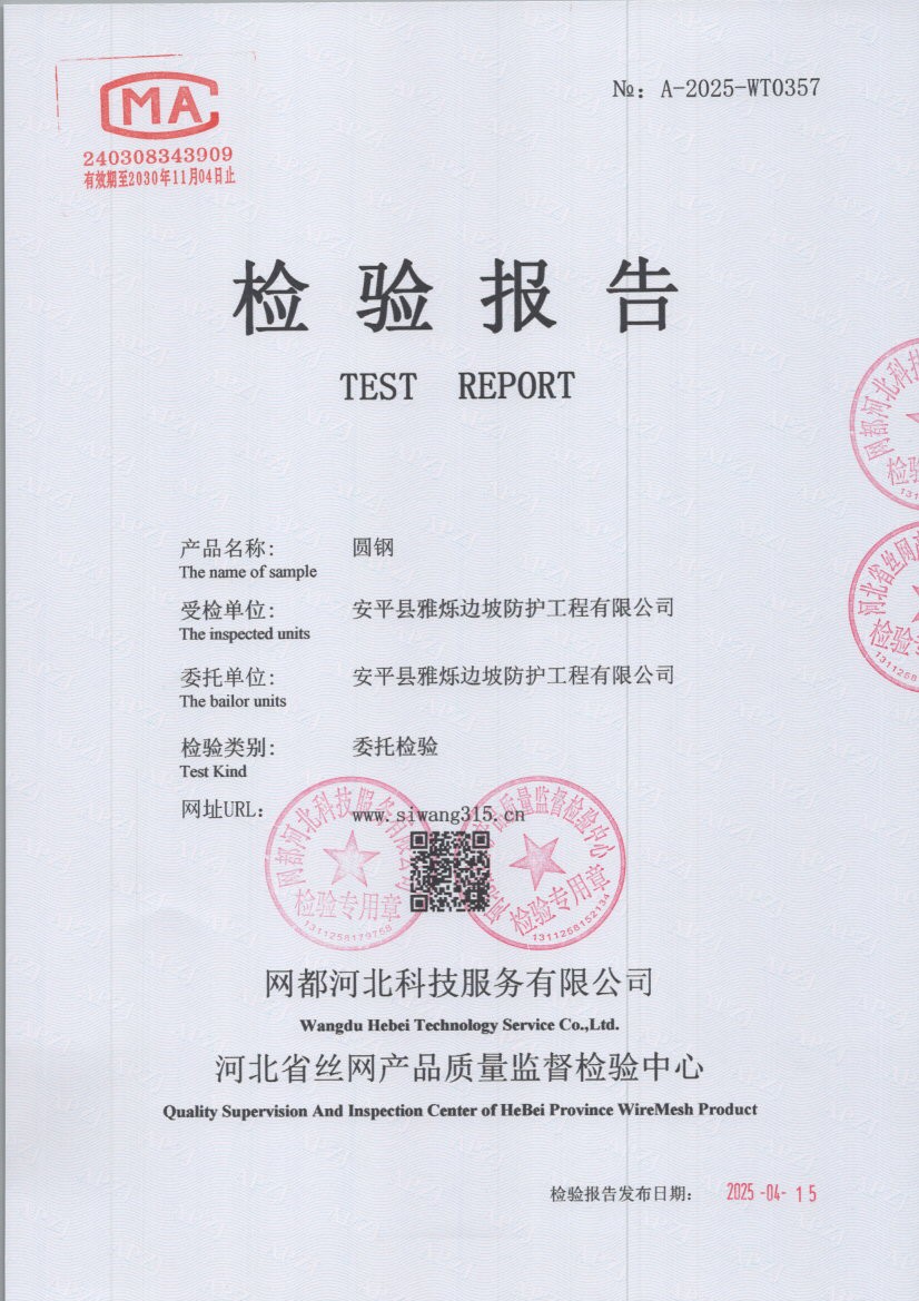 0357 001