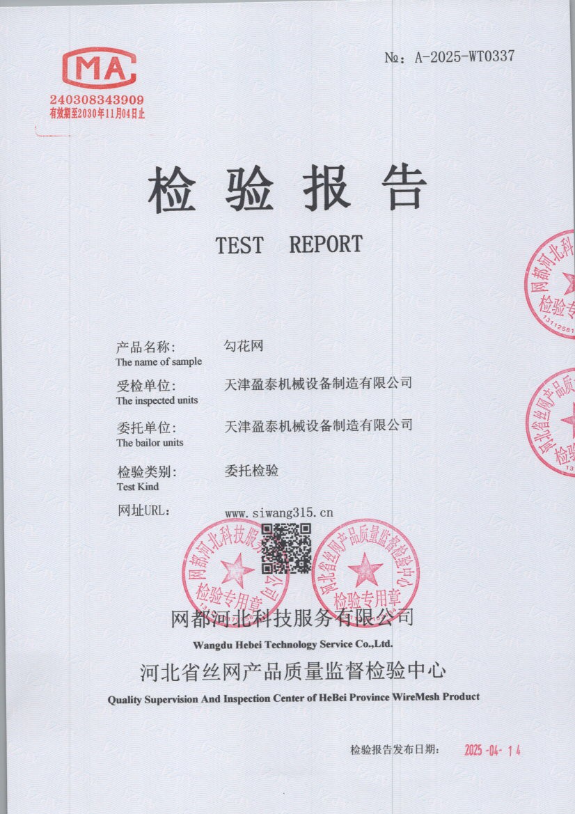 0337 001