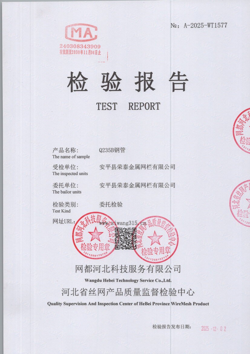 1577 001