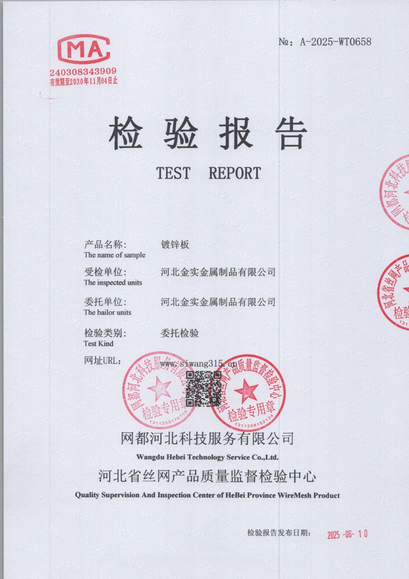 0658 001