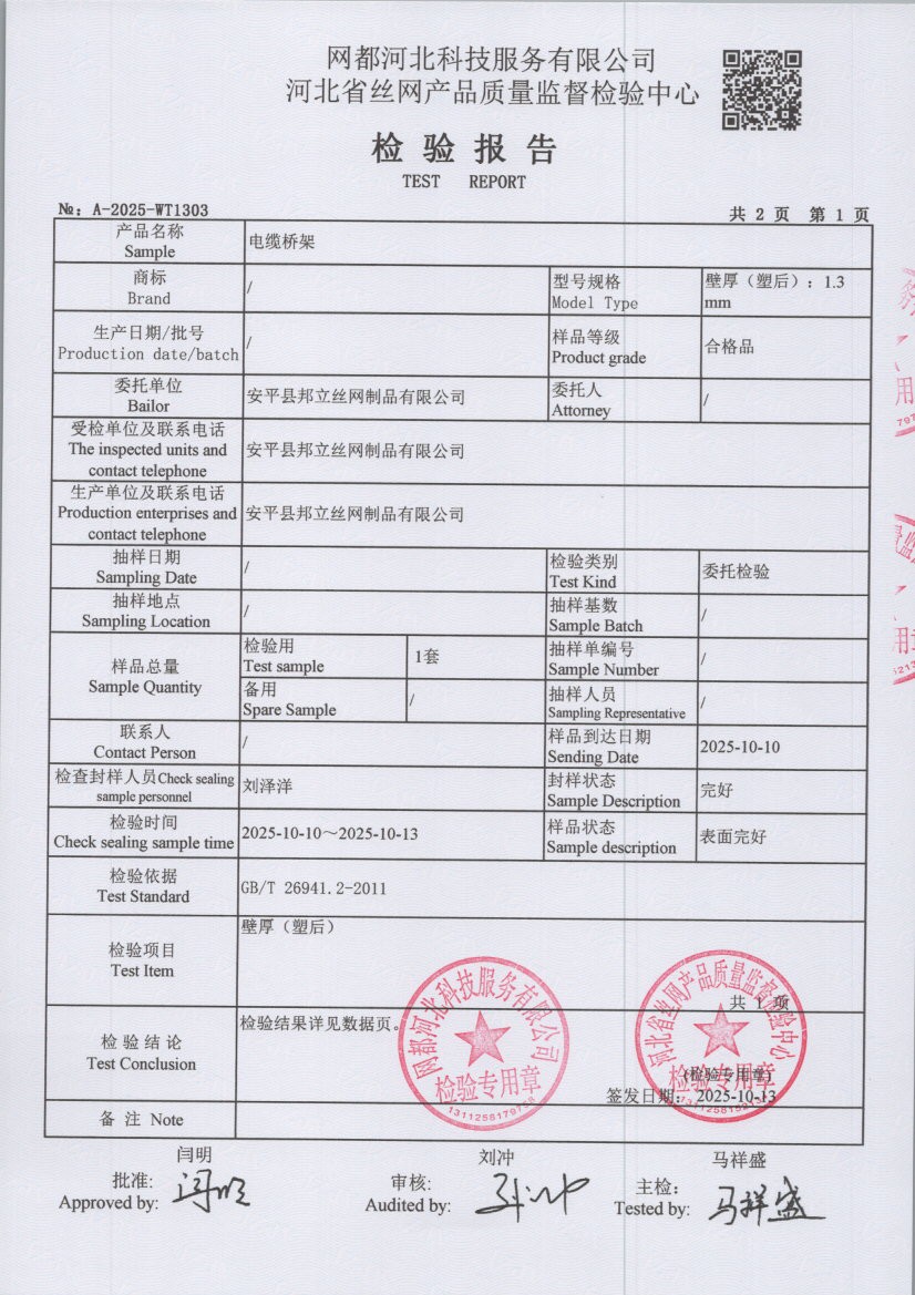 1303 003