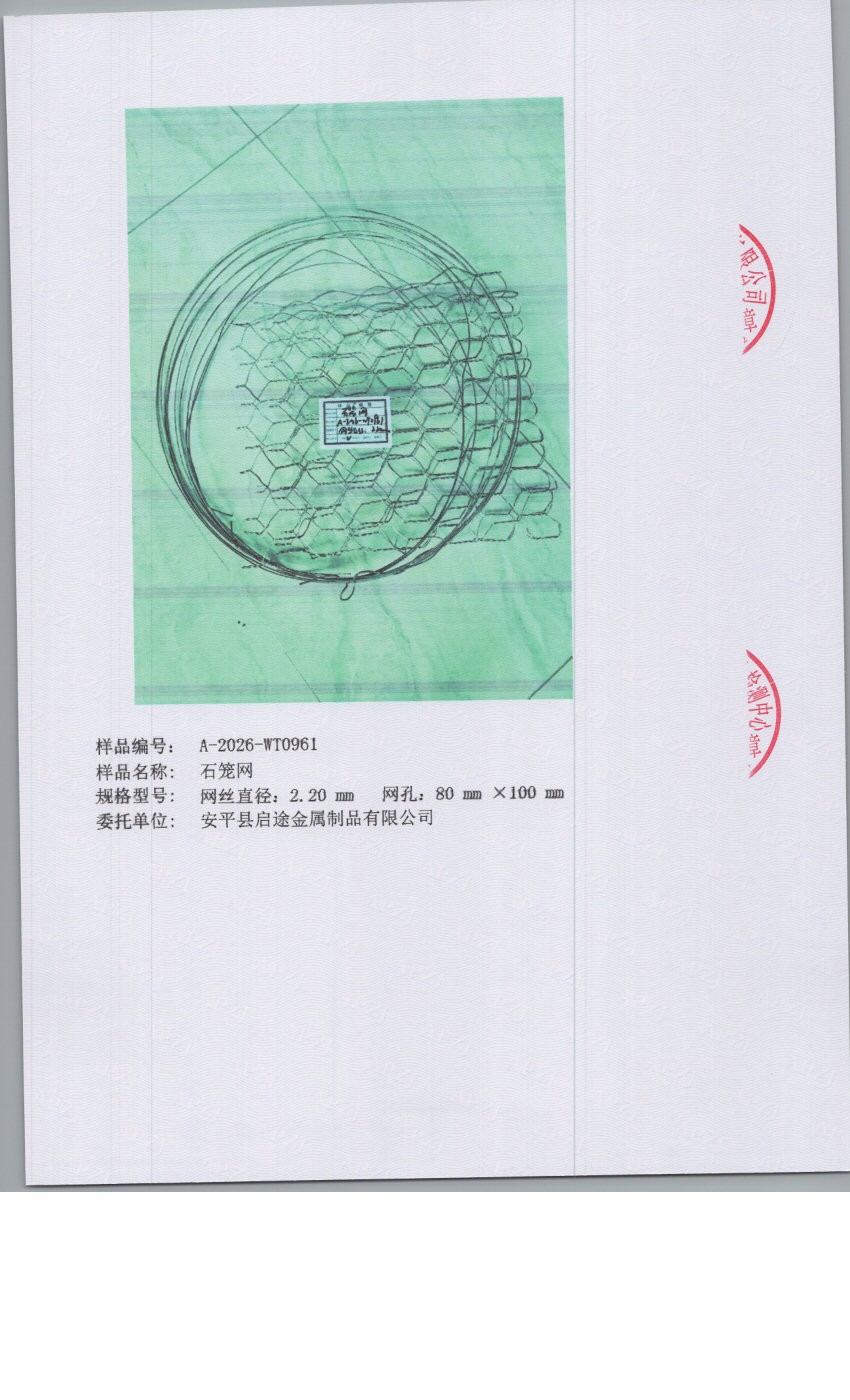 0961 005