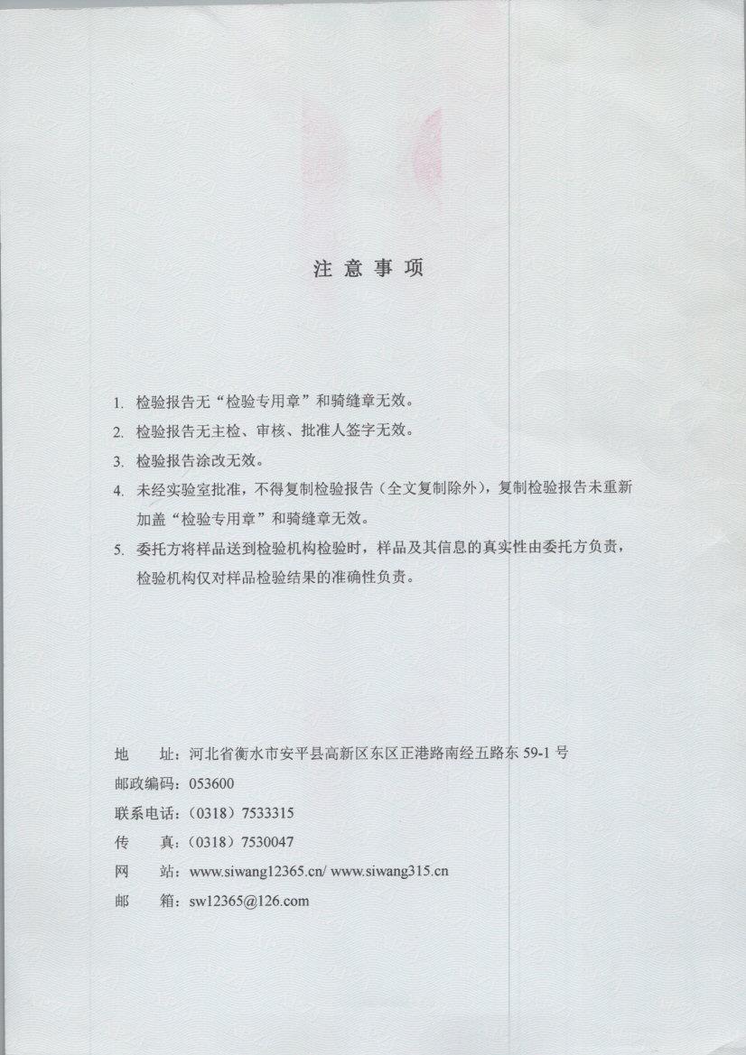 0105 002
