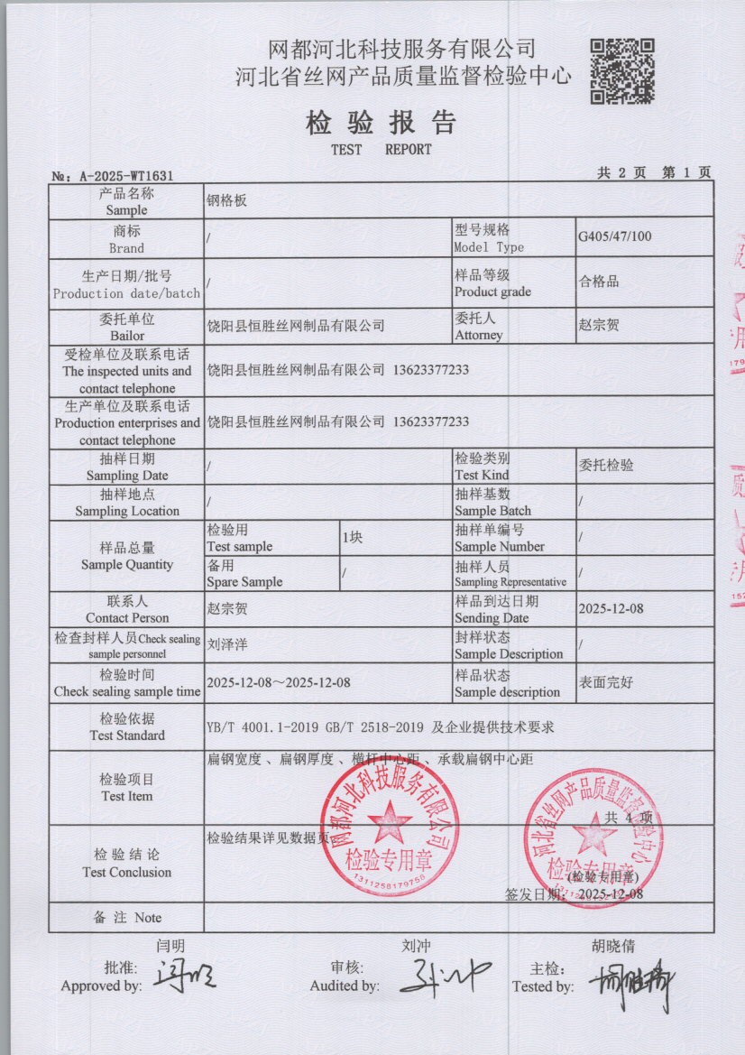1631 003