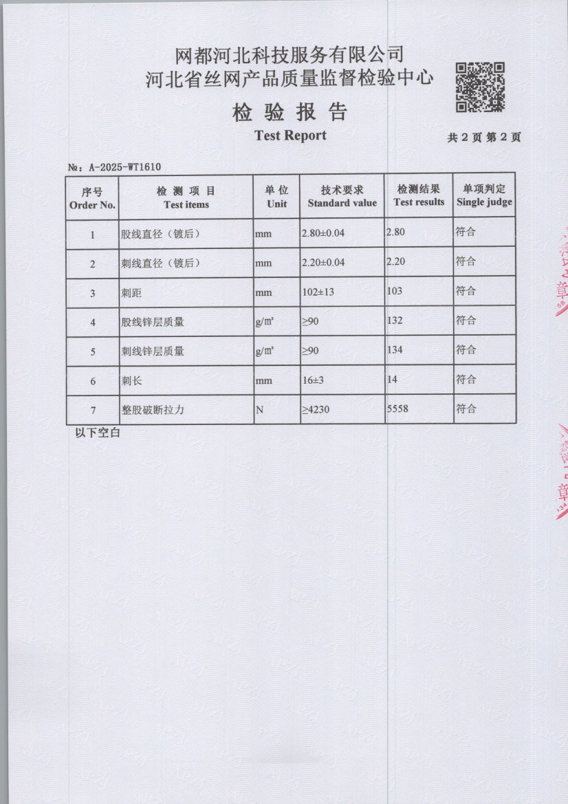1610 004